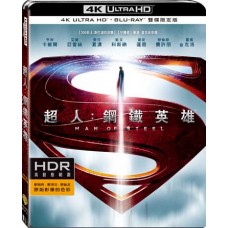 超人：鋼鐵英雄 UHD